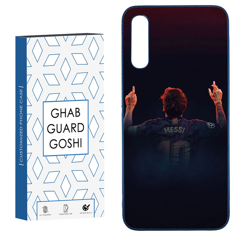 کاور قاب گارد گوشی طرح مسی کد TPU-111 مناسب برای گوشی موبایل سامسونگ  Galaxy A50 / A50s / A30s