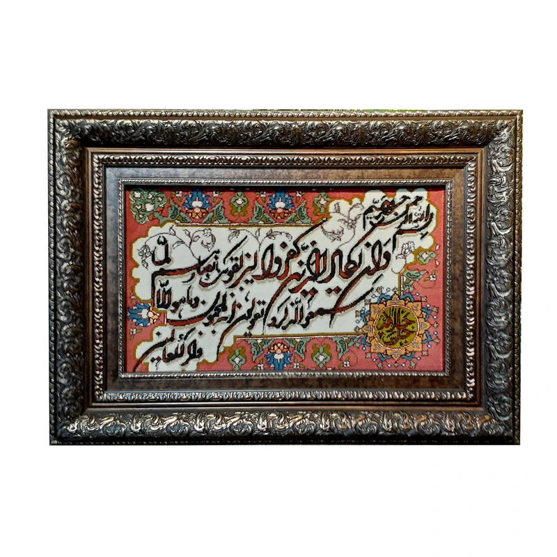 تابلو فرش دستباف مدل RAR16