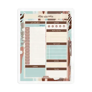 تخته وایت برد لاژید مدل پلنر برنامه ریزی کد PL061 سایز 20*30 سانتی متر 
