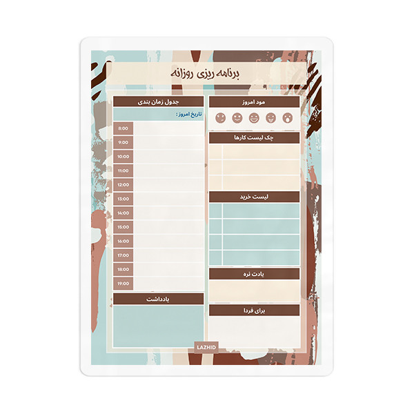 تخته وایت برد لاژید مدل پلنر برنامه ریزی کد PL061 سایز 20*30 سانتی متر