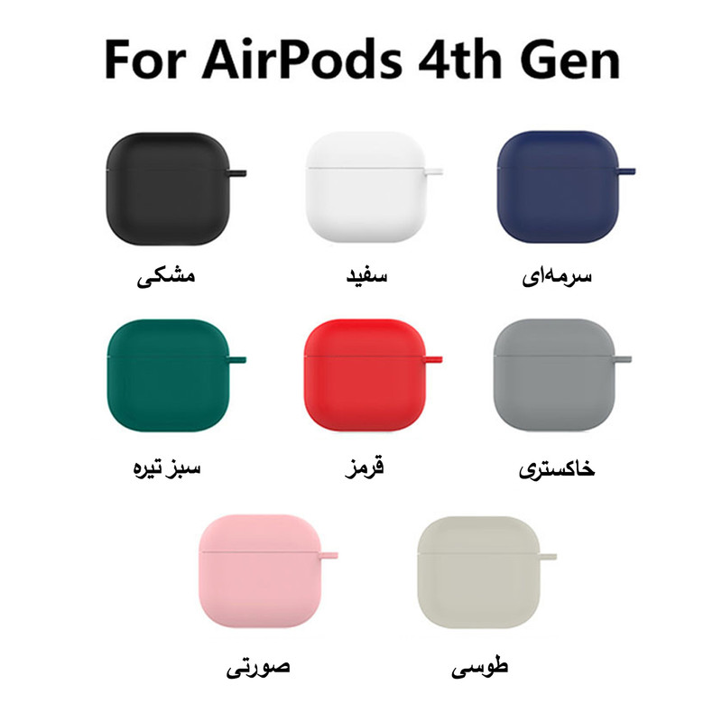 کاور زیرو مدل Silicon ZR مناسب برای کیس اپل AirPods 4