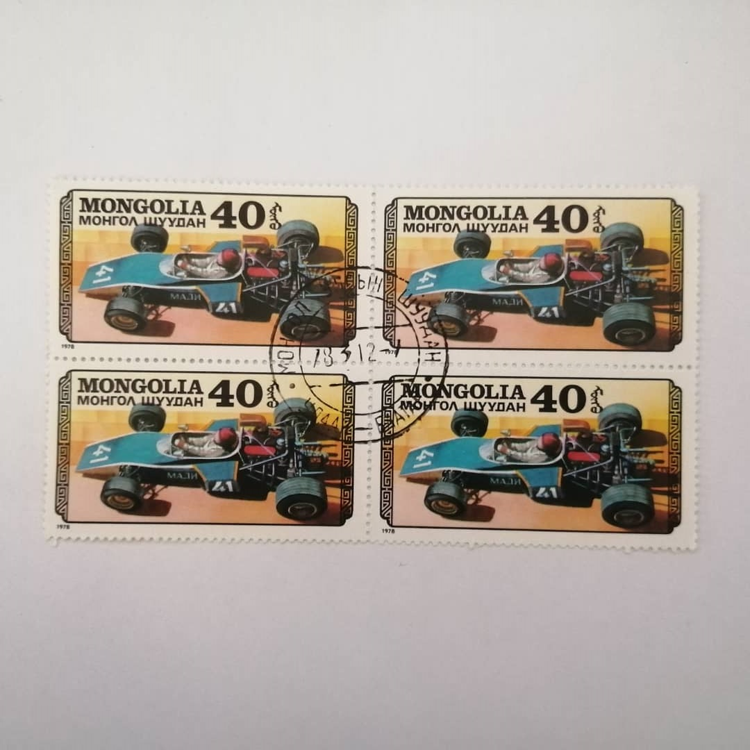 تمبر یادگاری مدل ماشین 1978 بسته 4 عددی