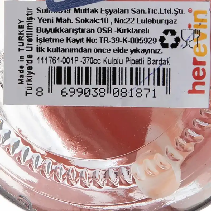 لیوان کودک هروین مدل نی دار  طرح فلامینگو کد 152