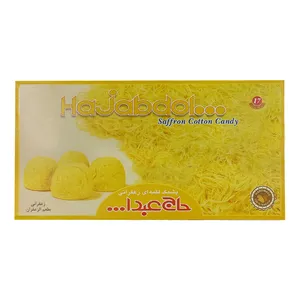 پشمک لقمه ای زعفرانی حاج عبدالله - 350 گرم