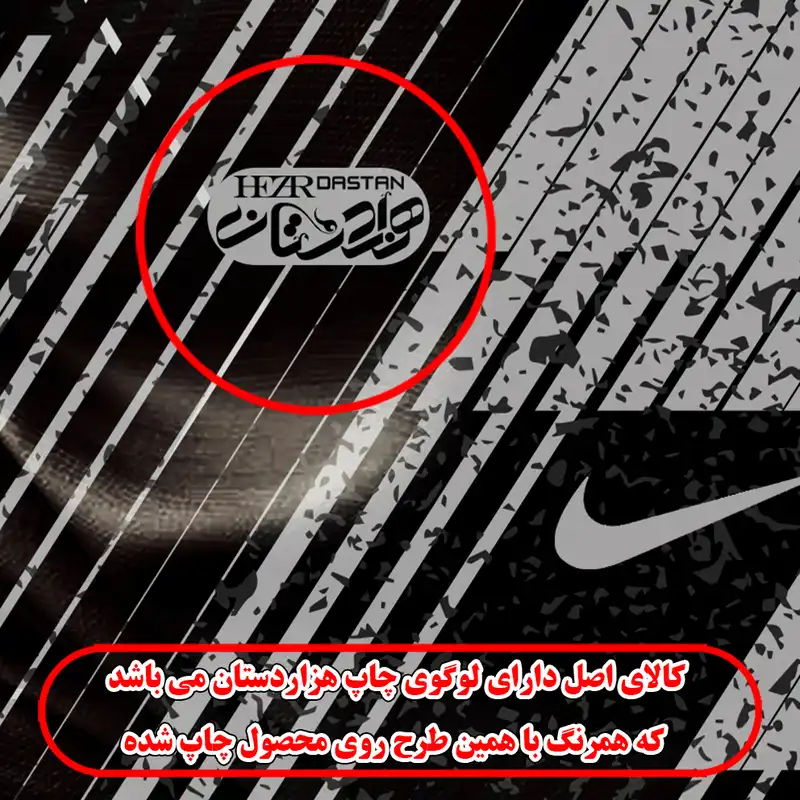 اسکارف ورزشی هزاردستان مدل das109