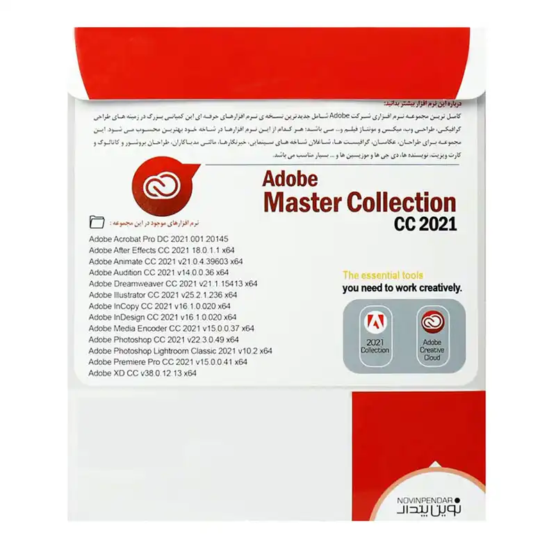 مجموعه نرم افزاری Adobe creative cloud Master collection cc2021 نشر نوین پندار