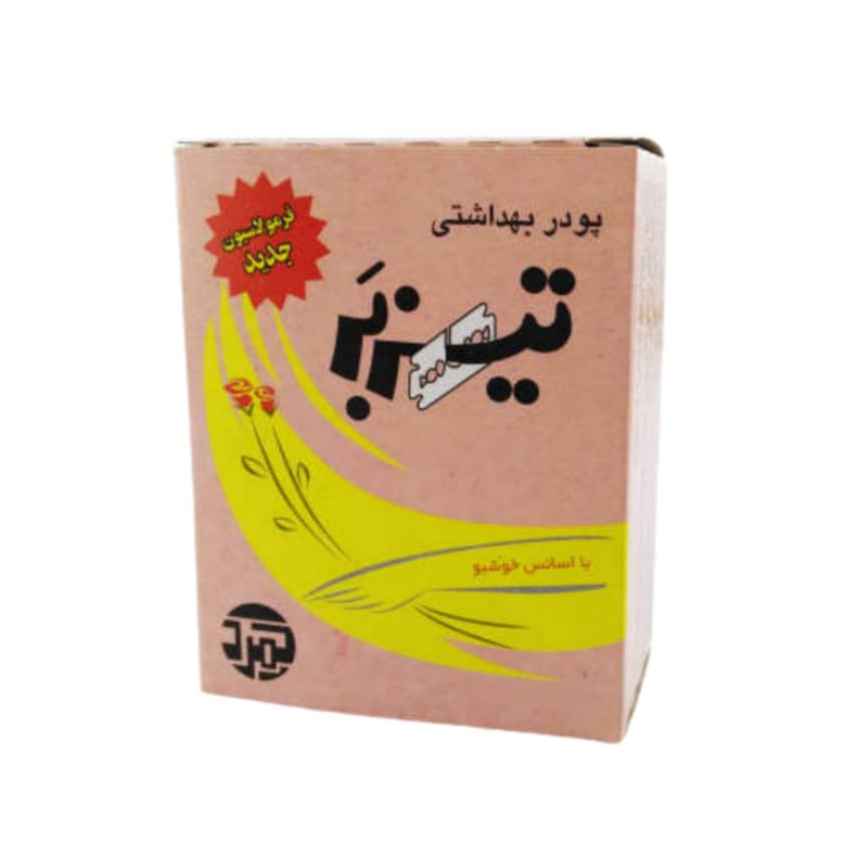 پودر مو بر تیزبر کد 02 وزن 200 گرم بسته 12 عددی