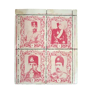 تمبر یادگاری مدل قاجار کد 234 مجموعه 4 عددی