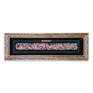 تابلو معرق مس طرح وان یکاد