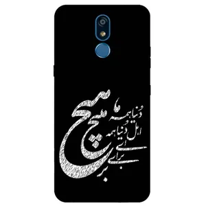 Megafone Typography 2390 Cover For LG K40