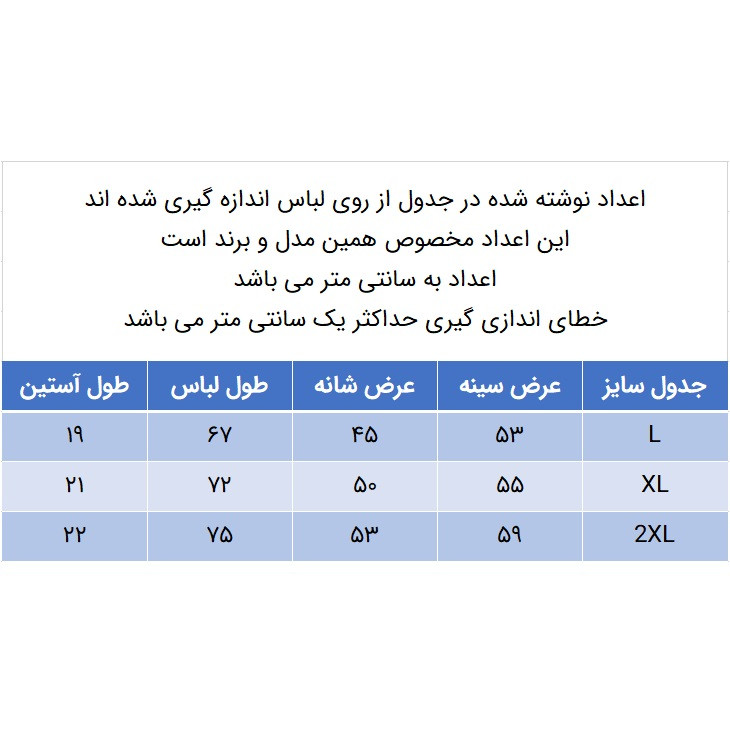 پولوشرت آستین کوتاه مردانه مدل 271000715 جودون رنگ طوسی