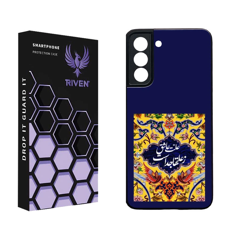 کاور ریون  مدل RI3-20 مناسب برای گوشی موبایل سامسونگ Galaxy S21 FE