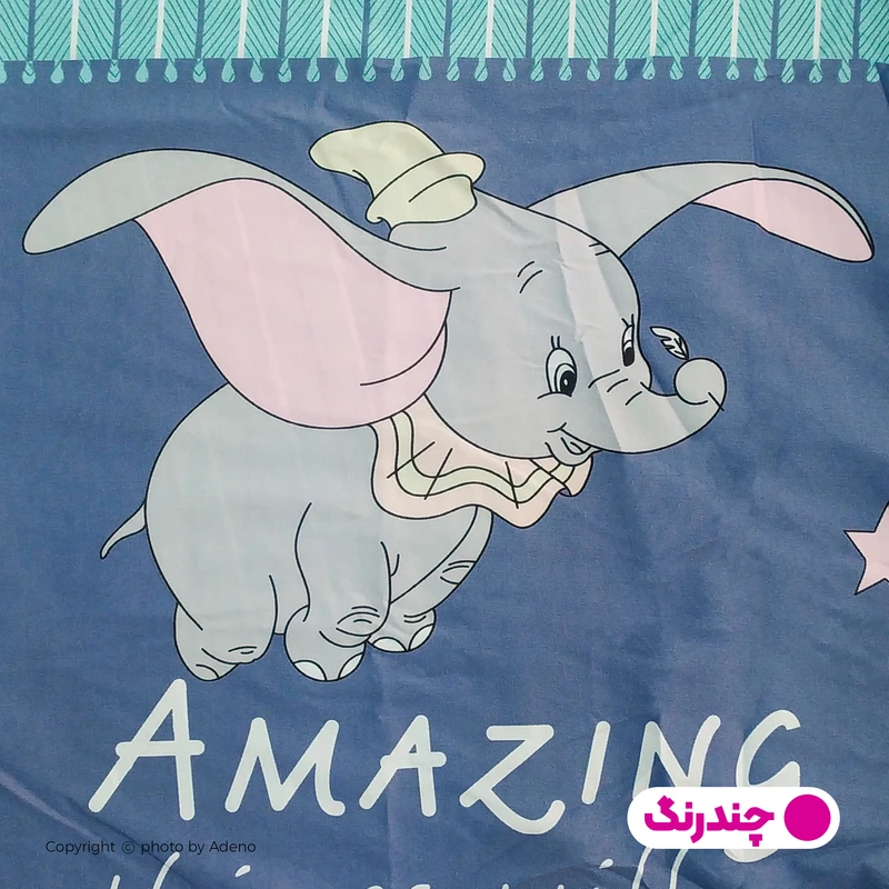 ملحفه کدوک آدنو مدل Dumbo کد IR58 سایز 70x135 سانتیمتر  عکس شماره 2