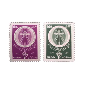 تمبر یادگاری مدل کنگره پزشکی مالاریا کد IR1436  مجموعه دو عددی