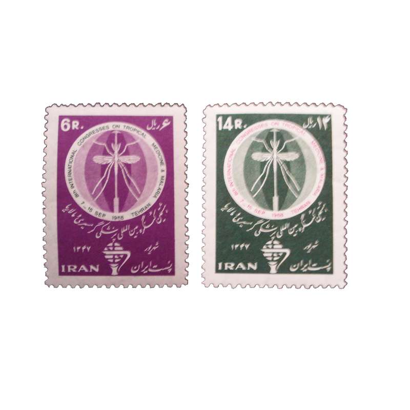 تمبر یادگاری مدل کنگره پزشکی مالاریا کد IR1436 مجموعه دو عددی