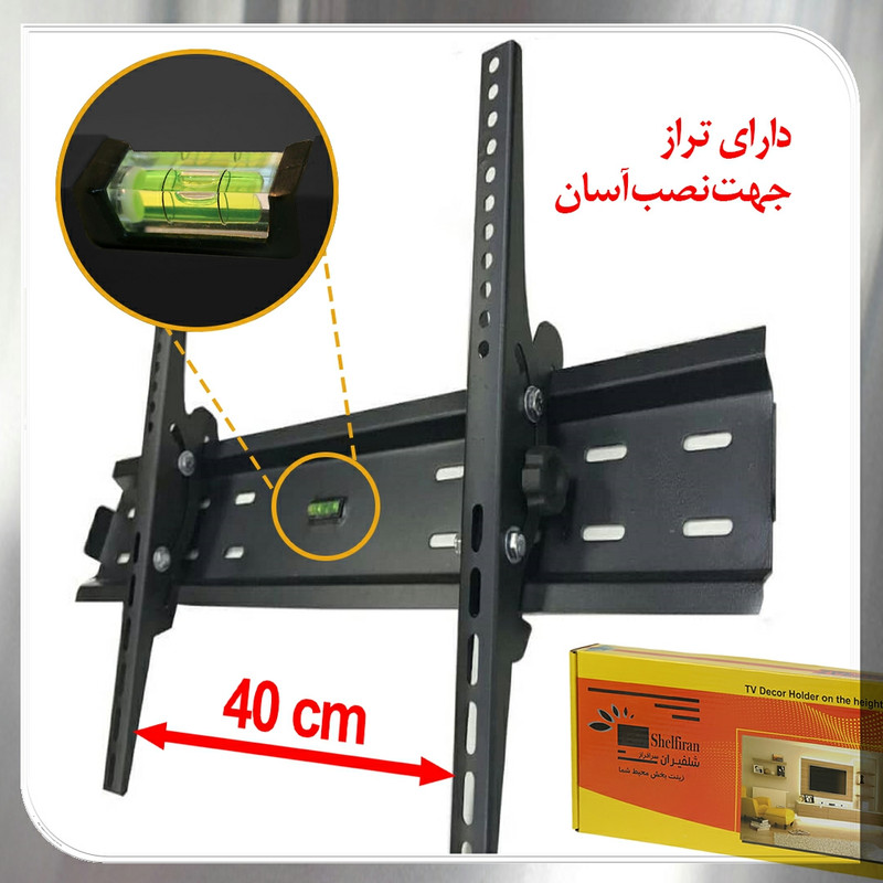 پایه دیواری سرافراز براکت مدل z7 مناسب برای تلویزیون های 32 تا 60 اینچ