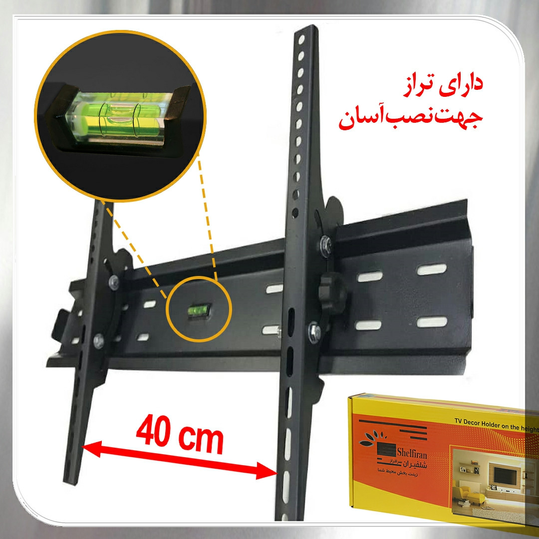 پایه دیواری سرافراز براکت مدل z7 مناسب برای تلویزیون های 32 تا 60 اینچ پایه دیواری سرافراز براکت مدل z7 مناسب برای تلویزیون های 32 تا 60 اینچ