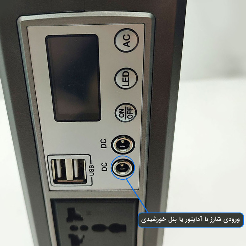 سیستم روشنایی و پاوربانک خورشیدی مدل w25*2 ظرفیت 300 وات