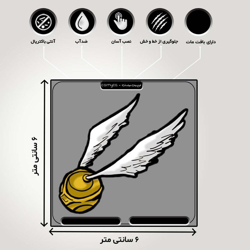 استیکر لپ تاپ طرح هری پاتر مدل harry potter-2222185 مجموعه 2 عددی