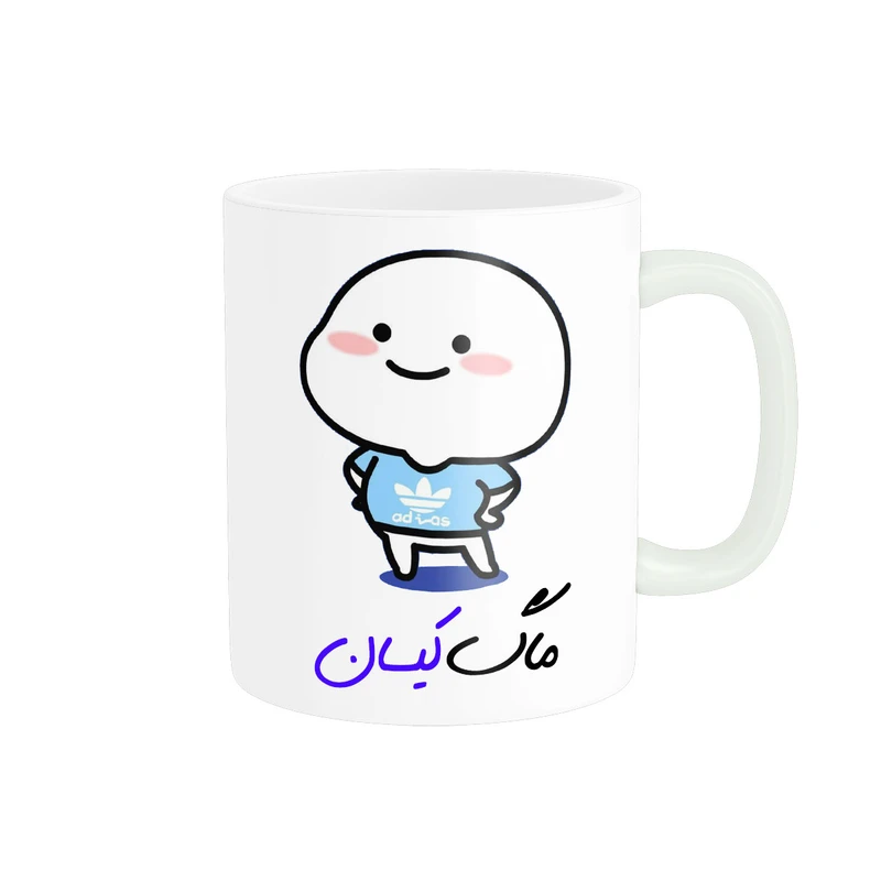 ماگ ناریکو طرح لیوان شخصی مدل اسم کیسان کد 012947