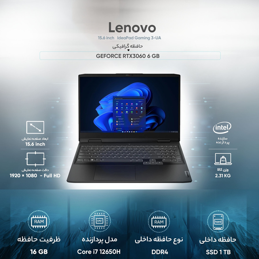 لپ تاپ 15.6 اینچی لنوو مدل IdeaPad Gaming 3-UA