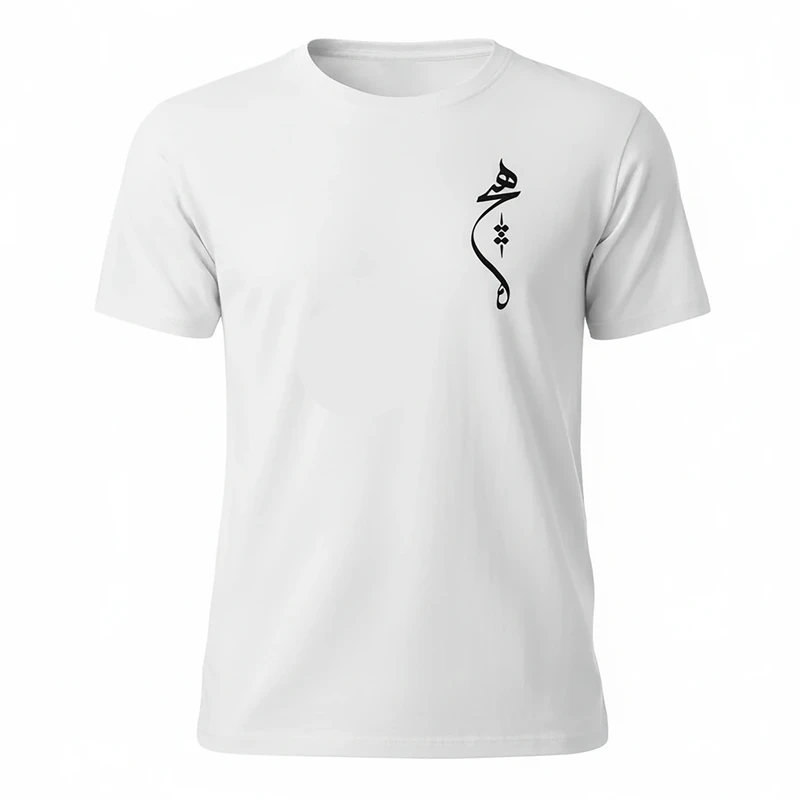 تی‌شرت آستین کوتاه مردانه مدل minimal طرح هیچ