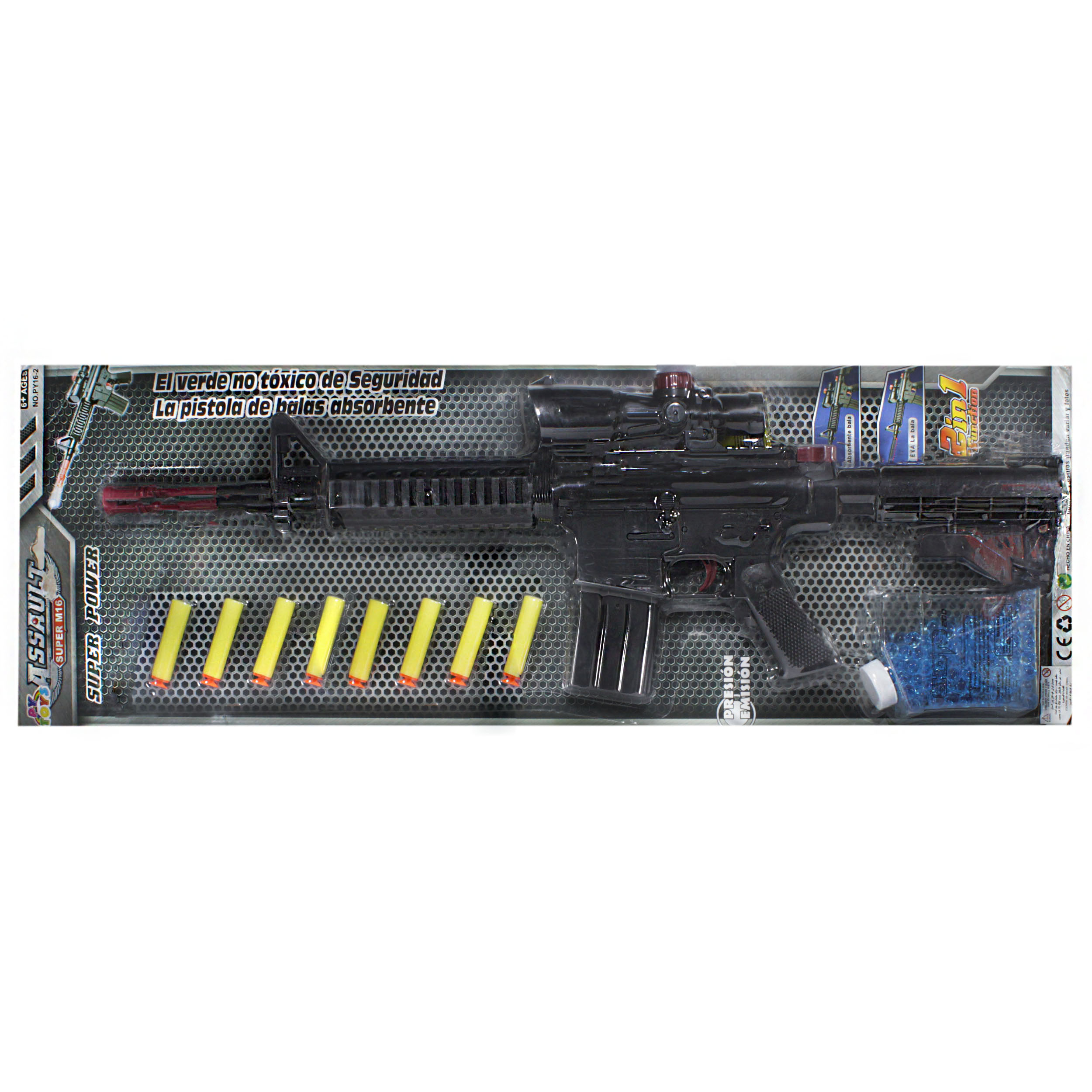 تفنگ بازی مدل M16 کد 0016