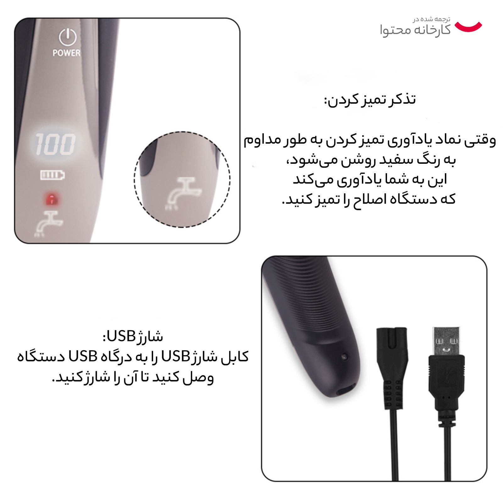 ماشین اصلاح موی صورت دی اس پی مدل 60017 -  - 5