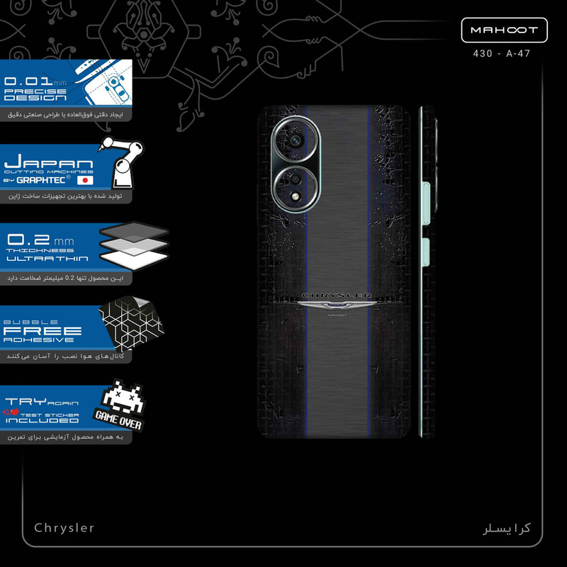 برچسب پوششی ماهوت مدل Chrysler-FullSkin مناسب برای گوشی موبایل اپو A58 4G