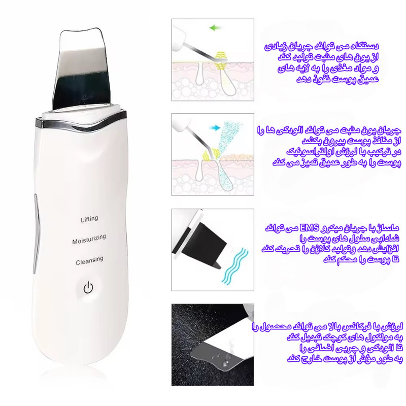 اتو جوانساز صورت مدل Leather Shovel