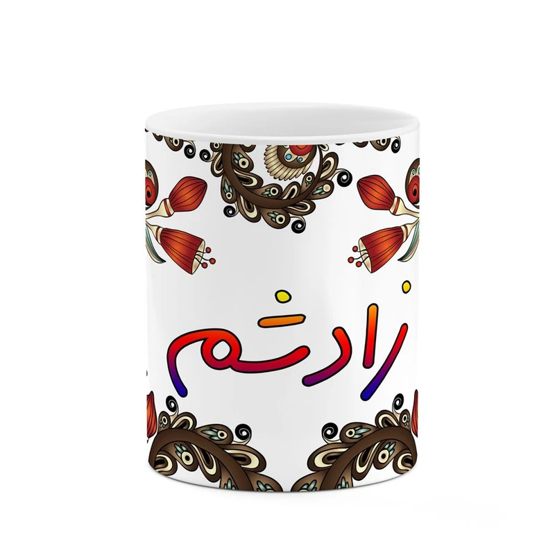 ماگ کاکتی مدل اسم زادشم طرح سنتی گل و بته کد mgh45365