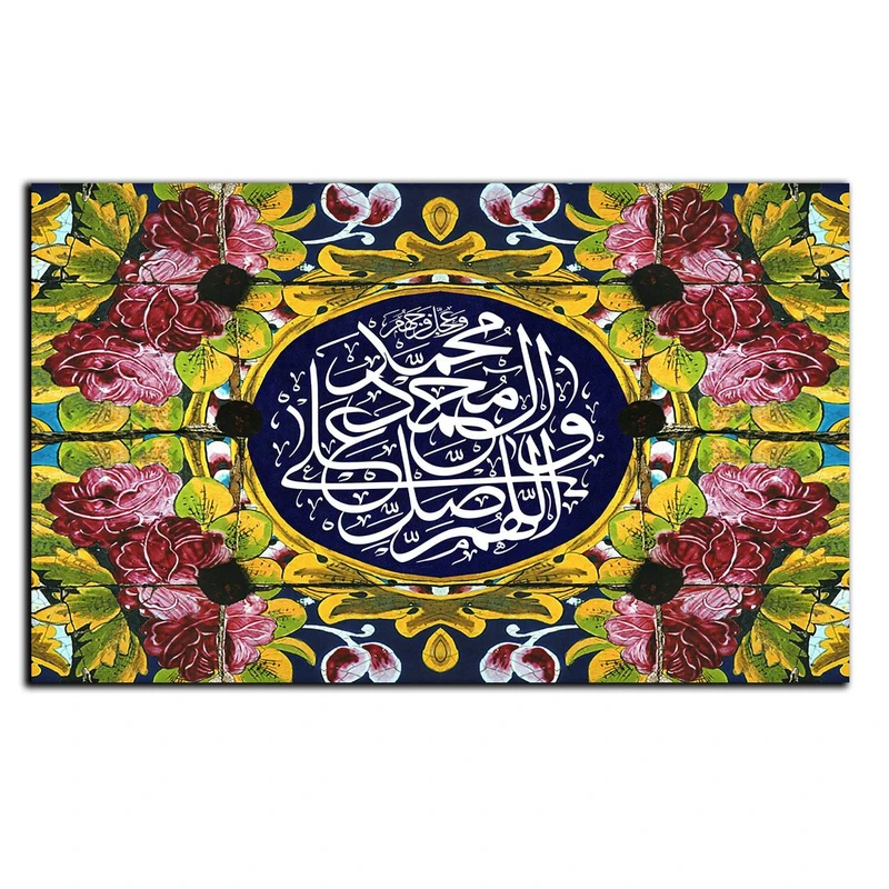 تابلو شاسی بکلیت طرح مذهبی صلوات مدل SH-8612