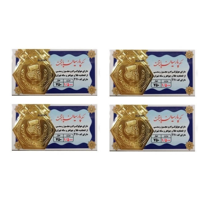 طلا گرمی 18 عیار پارسیان پایتخت مدل p-6 بسته چهار عددی
