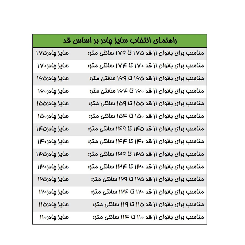 چادر عبایی مدل جده- عربی اصیل -کرپ