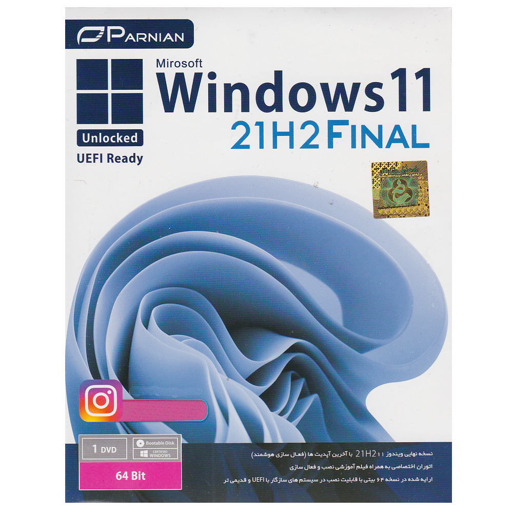 سیستم عامل Windows 11 21H2 Final Unlocked نشر پرنیان