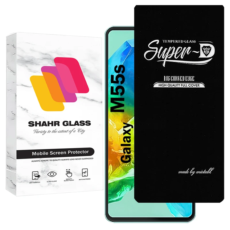 محافظ صفحه نمایش شهر گلس مدل SUPERDNSH مناسب برای گوشی موبایل سامسونگ Galaxy M55s 