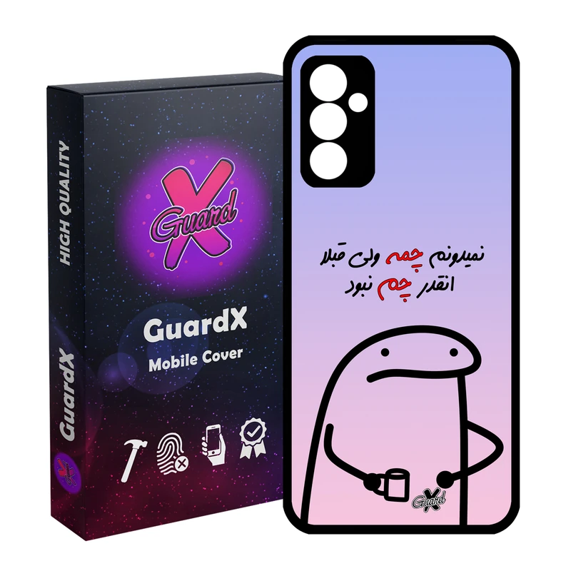 کاور گارد ایکس طرح نمیدونم چمه مدل Glass10446 مناسب برای گوشی موبایل سامسونگ Galaxy S23 FE
