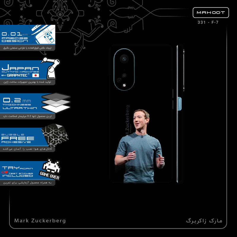 برچسب پوششی ماهوت مدل Mark_Zuckerberg-FullSkin مناسب برای گوشی موبایل اپو A98