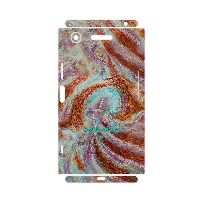 برچسب پوششی ماهوت مدل Molana-FullSkin مناسب برای گوشی موبایل سونی Xperia XZ1