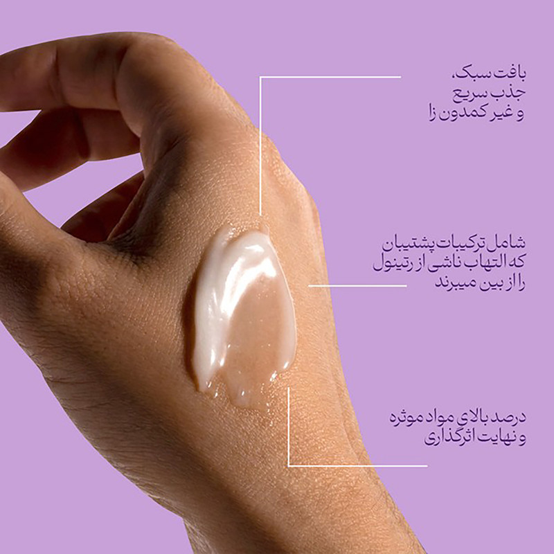مجموعه ضد چروک رتینول باب ایور مدل کرم ژل رتینول + هیالورونیک حجم 40 میلی لیتر و سرم دور چشم رتینول + کافئین حجم 17 میلی لیتر مناسب انواع پوست