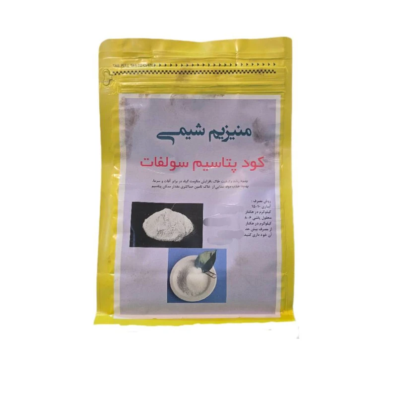 کود پتاسیم سولفات پودری منیزیم شیمی مدل d10 وزن 1 کیلو گرم