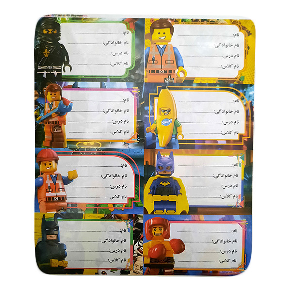 برچسب مدل اسم طرح لگو بسته 10 عددی