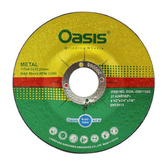 صفحه مینی ساب آهن اوسیس مدل 115 - بسته 10 عددی