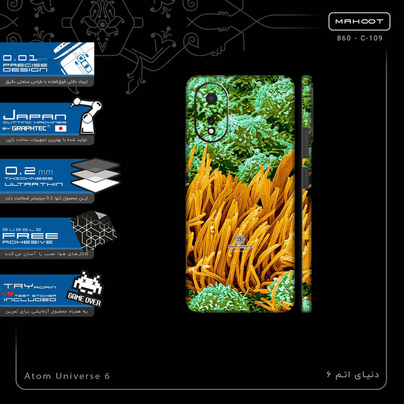 برچسب پوششی ماهوت مدل Atom Universe 6-FullSkin مناسب برای گوشی موبایل اپو A38