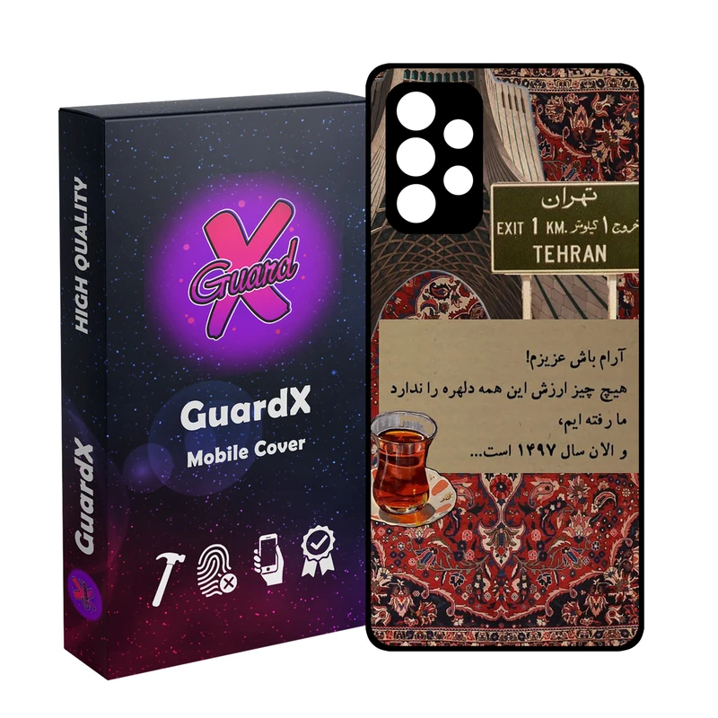 کاور گارد ایکس طرح متن مدل 10847 مناسب برای گوشی موبایل سامسونگ Galaxy A32 4G