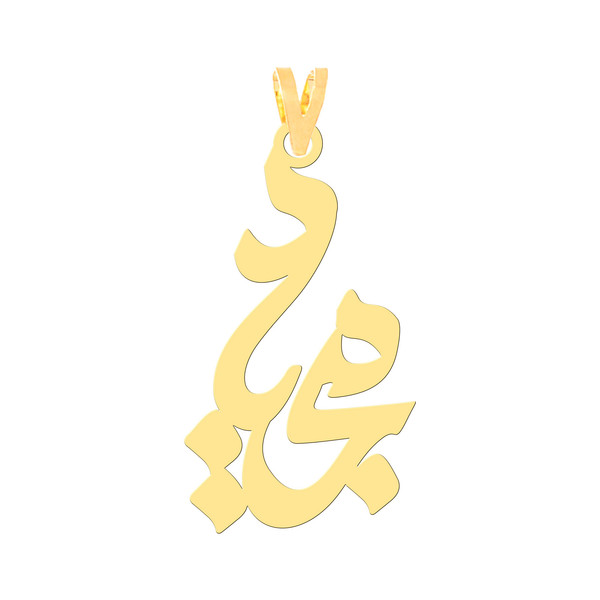 آویز گردنبند طلا 18 عیار زنانه کرابو طرح مجید مدل Kr30400