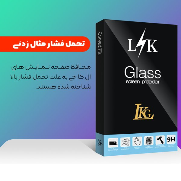 محافظ صفحه نمایش ال کا جی مدل LKK Antistatic مناسب برای گوشی موبایل شیائومی Redmi K70/Redmi K70 Pro/Redmi K70E/Poco X6 Pro