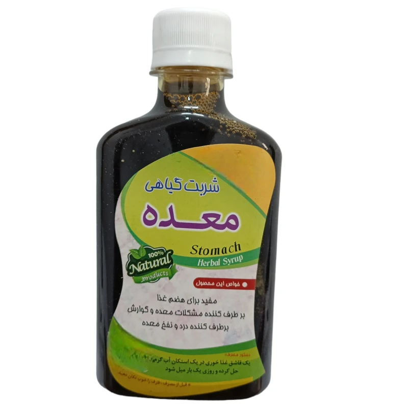 شربت گیاهی معده - 260 میلی لیتر