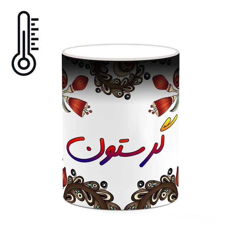 ماگ حرارتی کاکتی مدل اسم گرستون طرح سنتی گل و بته کد mgh46678