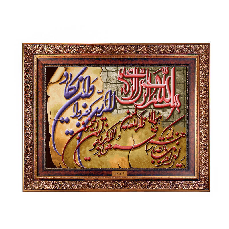 تابلو فرش ماشینی نقش نگار رضوی طرح وان یکاد کد 211KC
